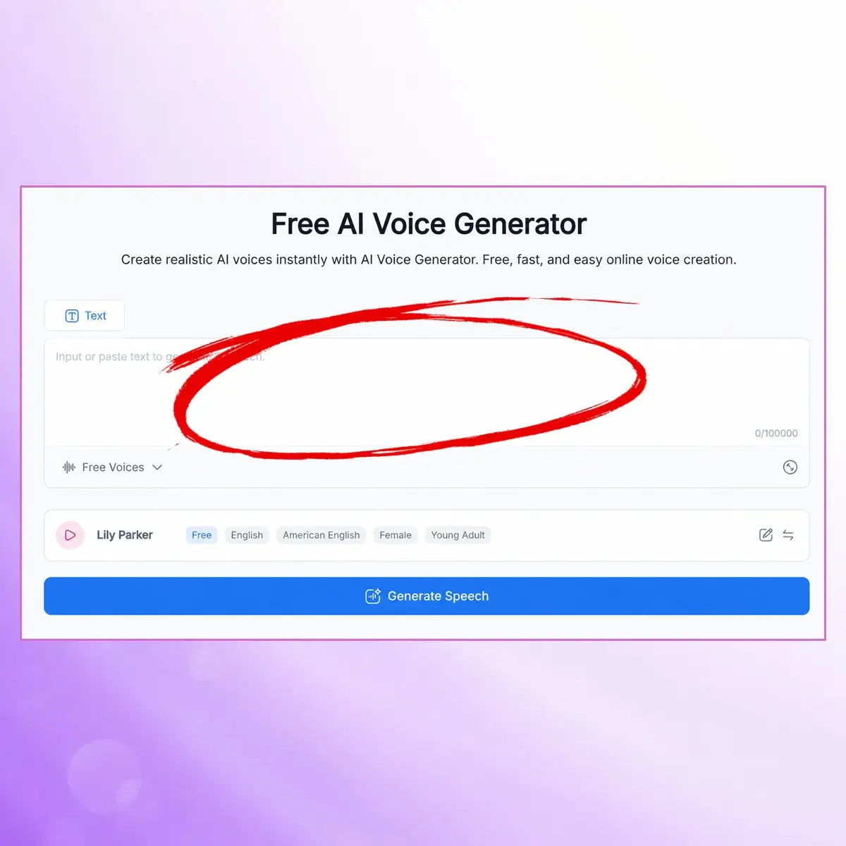 ステップ1：テキストを入力